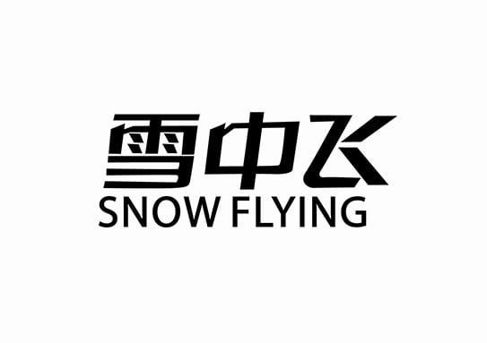 Cooperative Customers of Suzhou Image Technology (23)