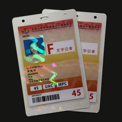 holographic security laminating pouches for 2014 Shandong National Games