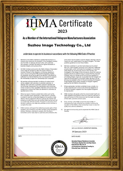 IHMA 2023, Suzhou Image is a member of International Hologram Manufacturers Association