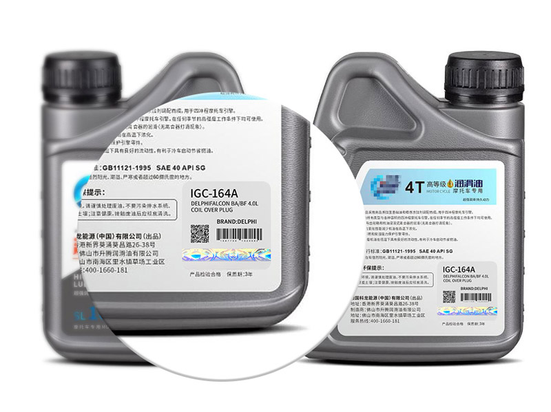 printed paper label with a hologram strip, stick to motorcycle lubricating oil packaging