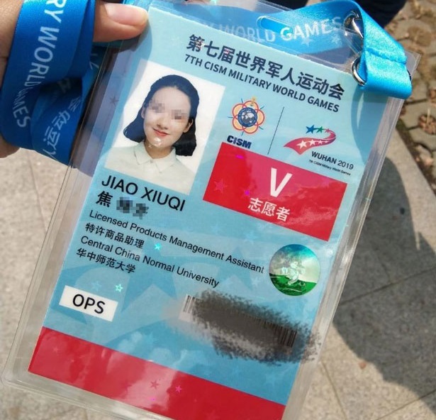 ID badges of The CISM Military World Games with holographic lamination pouches