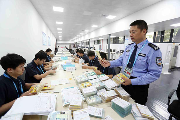 Wuhan Military Games Certification Center