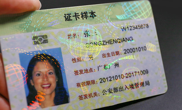 holographic id cards with advanced security features