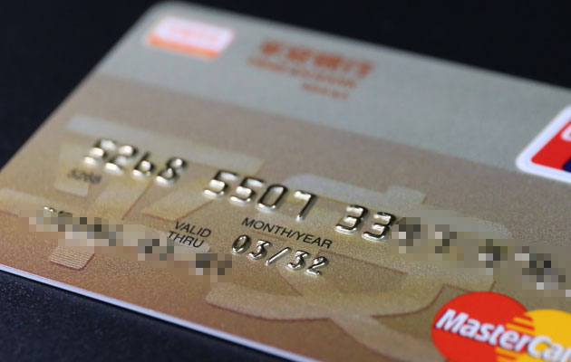 bank card with embossing