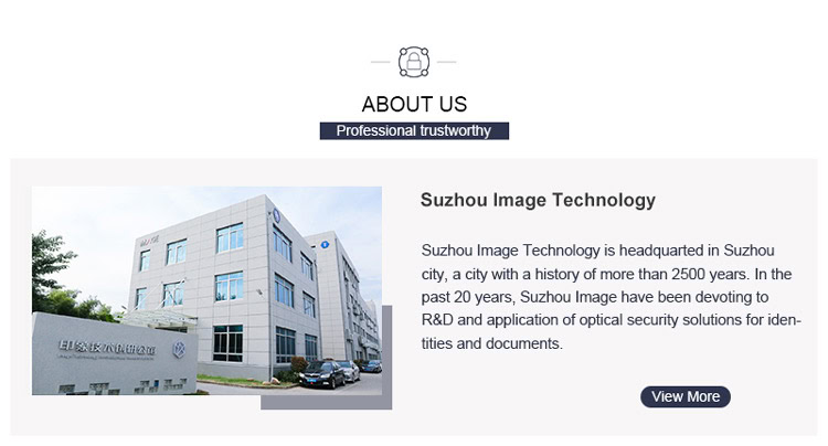 Suzhou Image Technology Company Introduction (1)