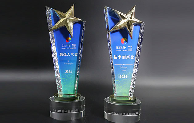 Suzhou Image's optical Good Luck Label Series win the 2024 ADA Cup Technology Innovation Award