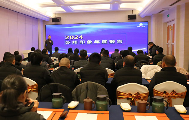 General Manager, Mr. Hu Zuyuan, opened the meeting with a speech