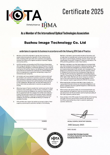 Suzhou Image joins the 2025 International Optical Technology Association (IOTA)