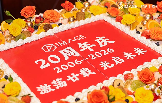 Image Technology team celebrating its 20th anniversary, marking two decades of innovation, collaboration, and shared milestones.