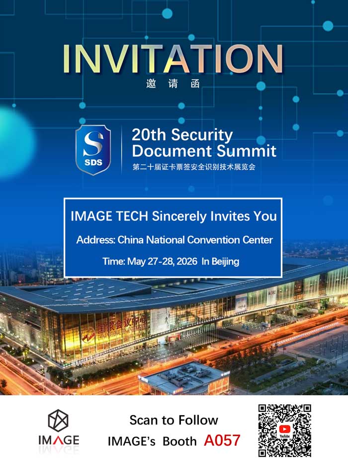 IMAGE TECH SDS 2026 invitation with Booth A057, company logo and YouTube channel QR code