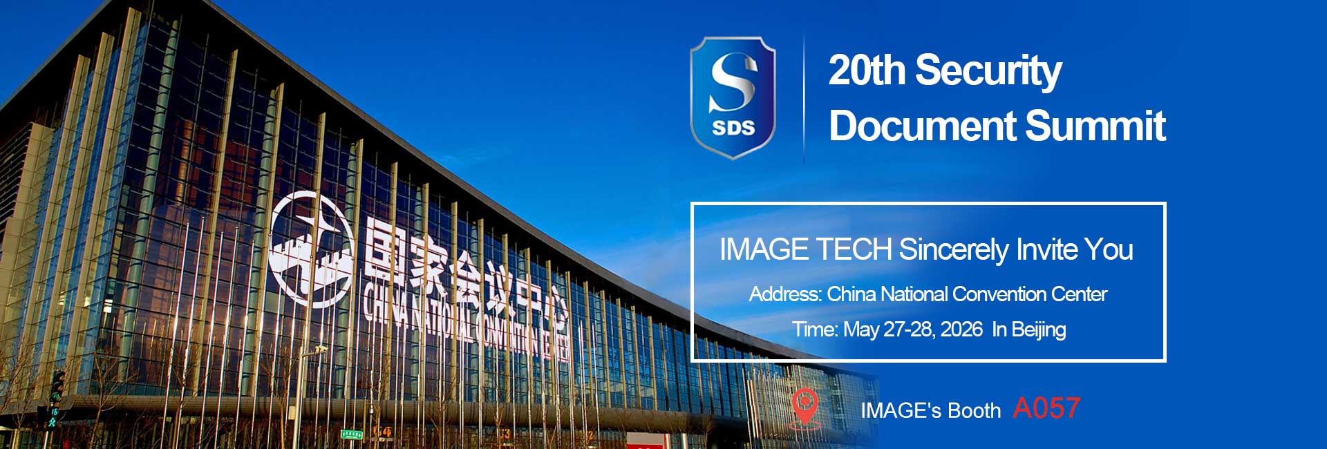 Join IMAGE TECH at SDS 2026 in Beijing Booth A057