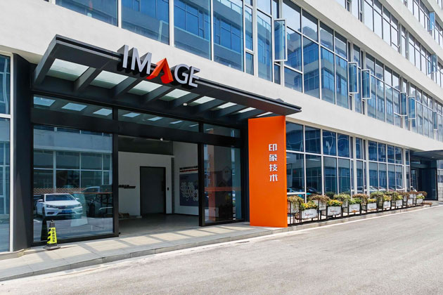 Suzhou Image Technology has moved to a new site, another starting point and a fresh new start