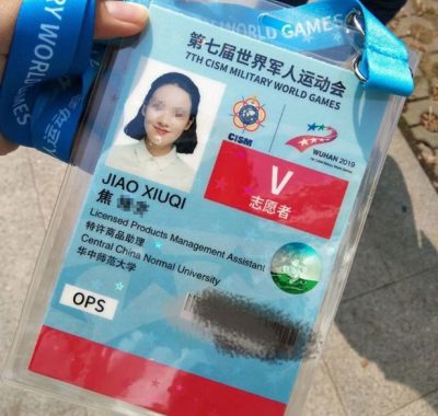 ID badges of The CISM Military World Games with holographic lamination pouches